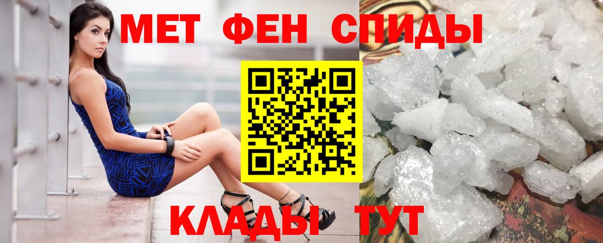 Amphetamine Розовый Шали