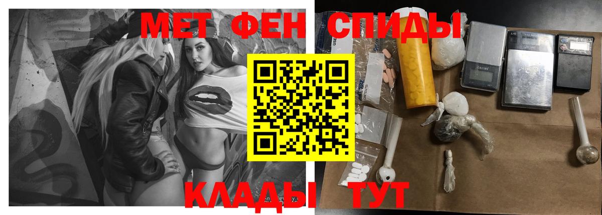 Шали  Amphetamine  Вход с VPN  АМФ 98% 