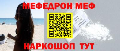винт Комсомольск-на-Амуре