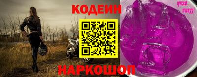 винт Комсомольск-на-Амуре