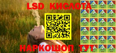 винт Комсомольск-на-Амуре