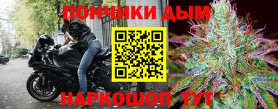 винт Комсомольск-на-Амуре