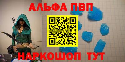 a pvp Конаково