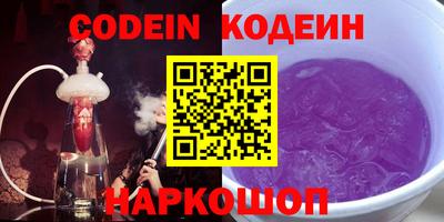 винт Комсомольск-на-Амуре