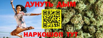винт Комсомольск-на-Амуре