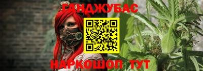 винт Комсомольск-на-Амуре