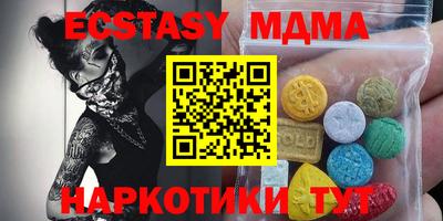 винт Комсомольск-на-Амуре