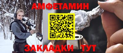 винт Комсомольск-на-Амуре