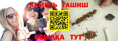 винт Комсомольск-на-Амуре