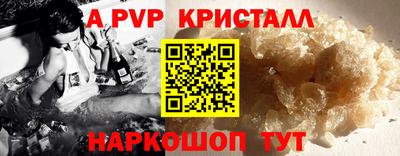 mdpv Коммунар