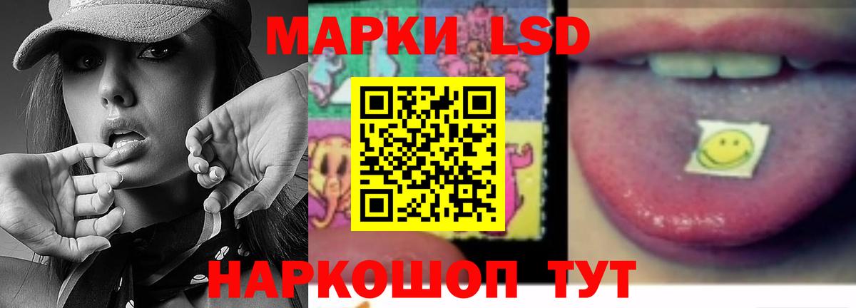 LSD-25 экстази кислота Шали