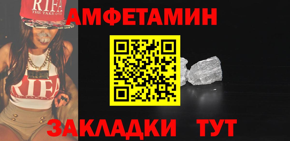 Шали  Первитин пудра  Вход с VPN 