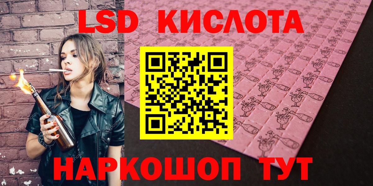 Марки 25I-NBOMe 1,5мг  Марки NBOMe  Шали  Вход с VPN 