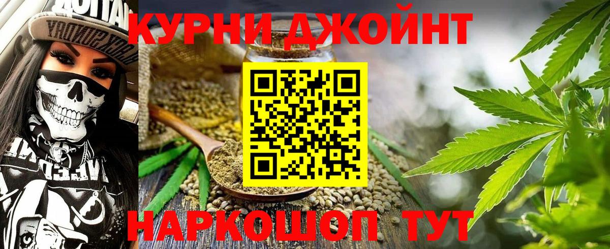 Каннабис SATIVA & INDICA Шали
